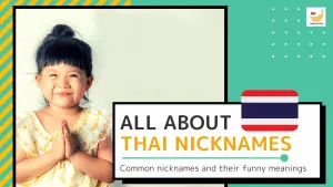 Thai nicknames