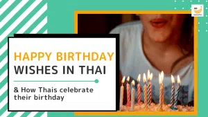 happy birthday thai