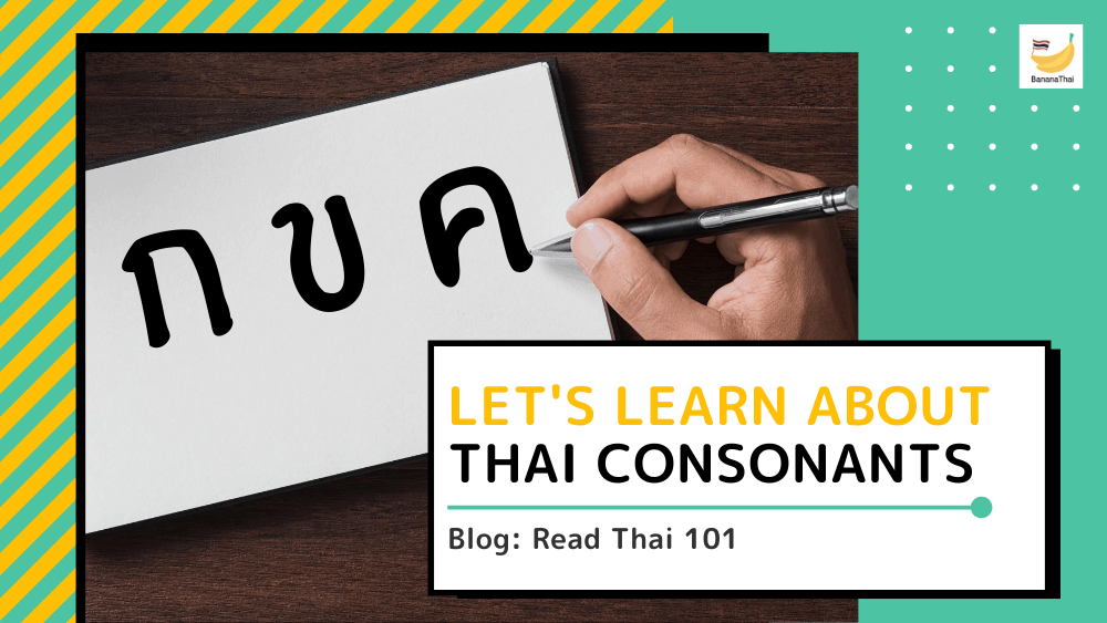 learn thai consonant thai script