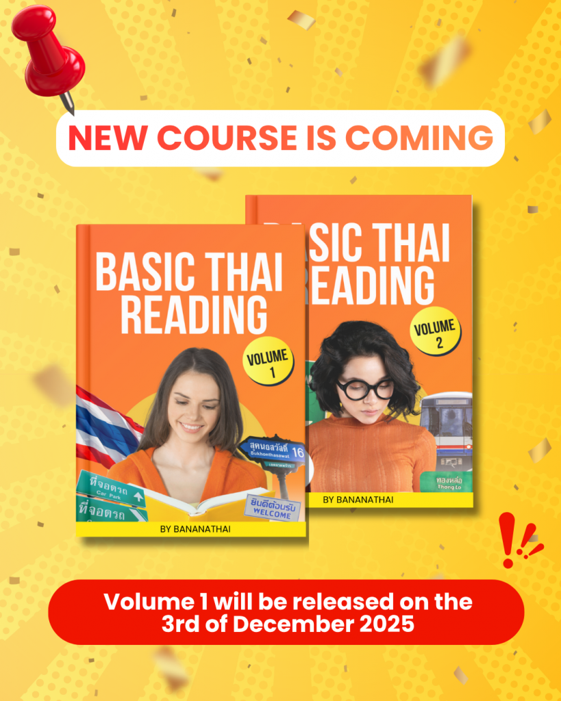 Basic Thai Reading Promotion Blog