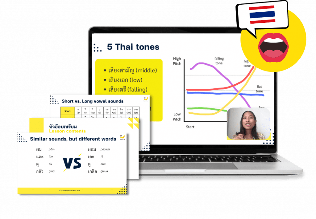Thai pronunciation