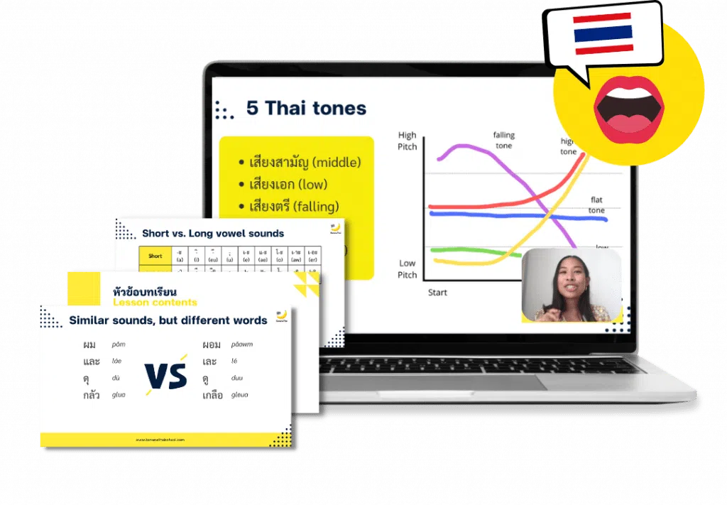 Thai pronunciation