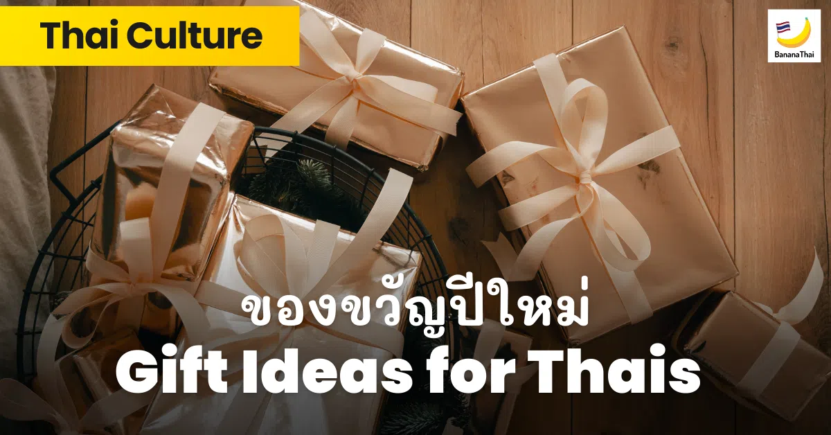 gifts for Thai people