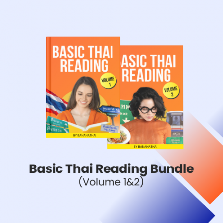 Basic Thai Reading Bundle