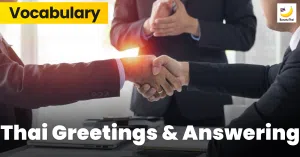 Thai greetings and answering