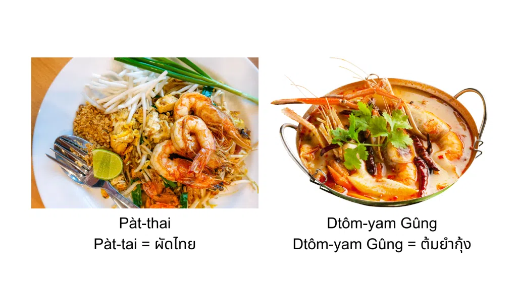 pat-thai, tom-yam gung