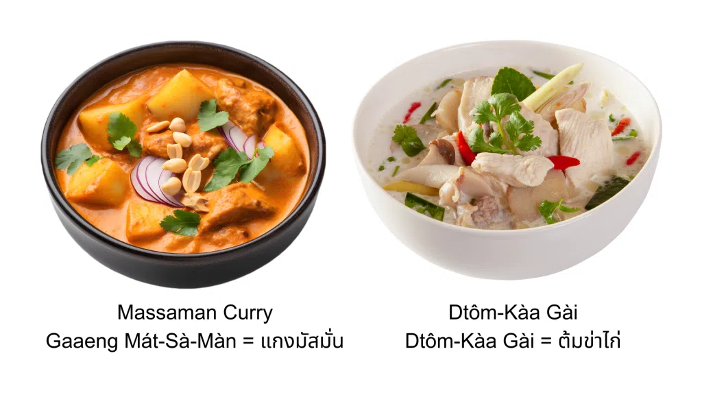 massaman, green curry
