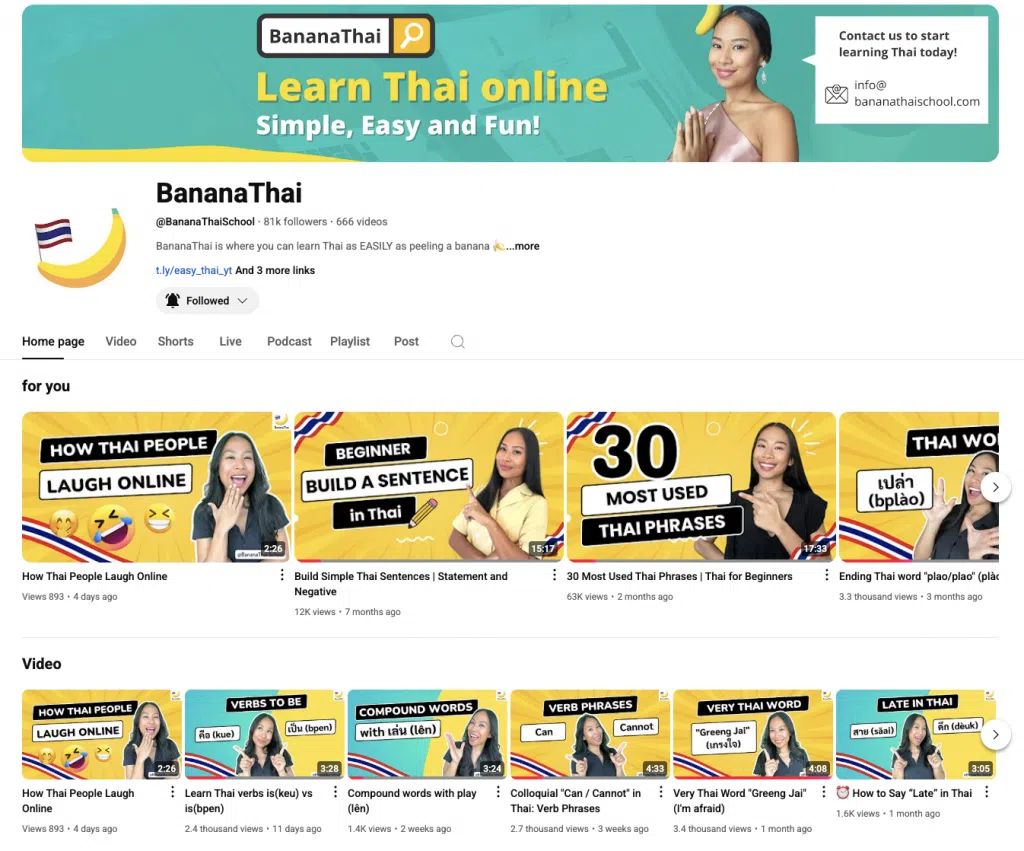 youtube_bananathai
