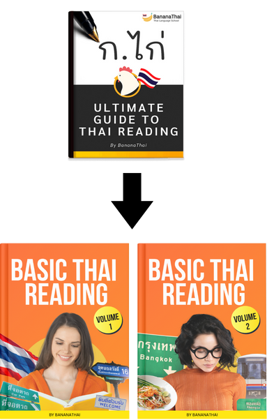 Ultimate Guide to Thai Reading Changed to the New Basic Thai Reading Course