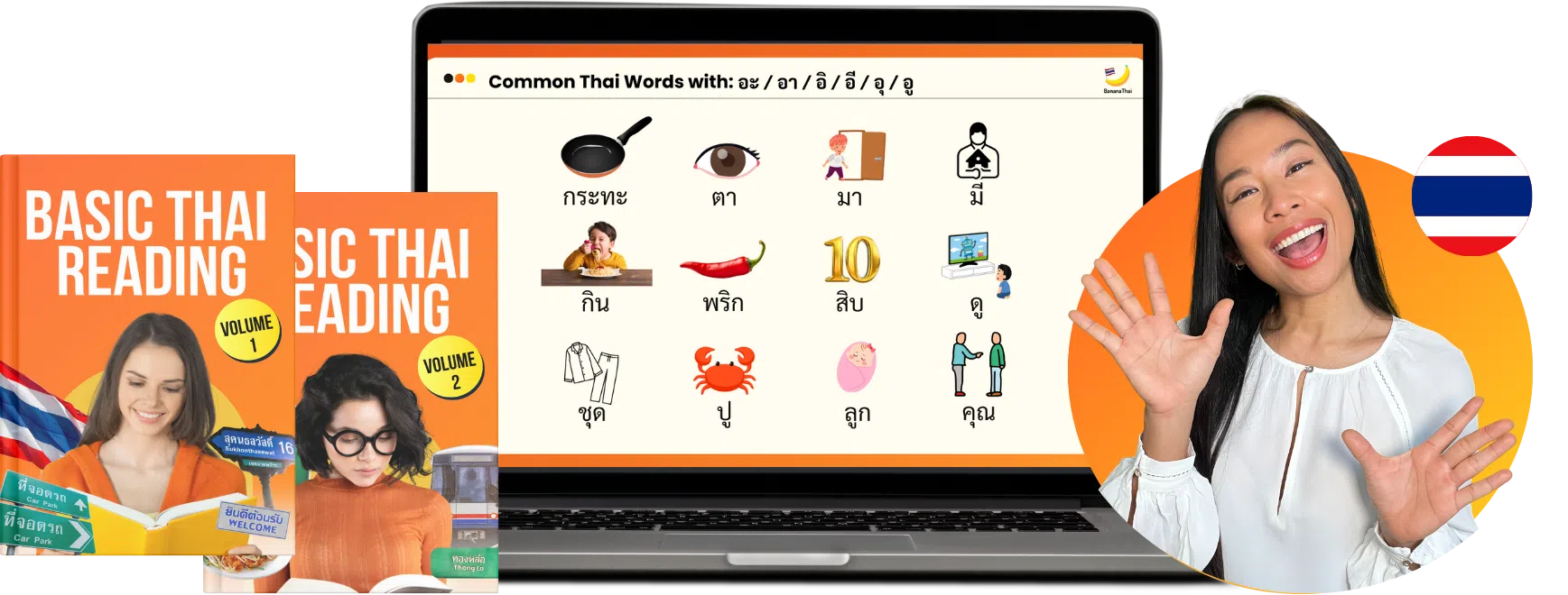 Basic Thai Reading Course