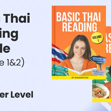 Basic Thai Reading Bundle