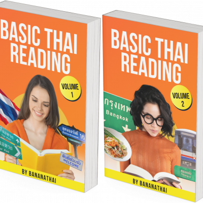 Basic Thai Reading Brandkit (2)