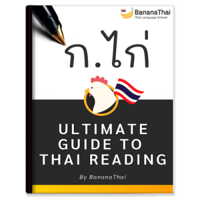 Book_Ultimate Thai Reading