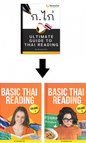 Ultimate Guide to Thai Reading Changed to the New Basic Thai Reading Course
